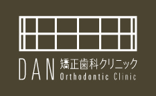 熊本のDAN矯正歯科クリニック